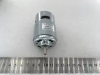 DC motor 775 80W (1 of 3)