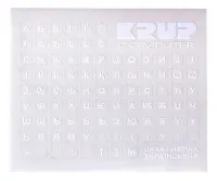 PremiumCord Tastatur Sticker Ukrainesch wäiss (1 of 1)