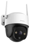 Telecamera IP Imou by Dahua Cruiser SE PTZ Wi-Fi 2Mpix protezione IP66 dimensione 36mm 16x dig. zoom H.264 IR fino a 30m thumbnail (1 of 3)