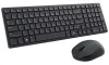 DELL KM555 Teclado Silencioso Inalámbrico Inglés + Ratón USB Negro thumbnail (1 of 4)