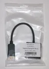 Προσαρμογέας XtendLan DisplayPort (M) σε DVI (F) 15 cm μαύρο thumbnail (2 of 2)