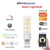 IMMAX NEO LITE SMART Σετ 3x LED G9 4W CCT Θερμό έως Ψυχρό Λευκό με δυνατότητα ρύθμισης Wi-Fi TUYA thumbnail (4 of 4)