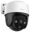 Imou by Dahua IP-Kamera IPC-S41FA(PoE) PTZ 4Mpix Schutz IP66 Objektiv 36mm 16x dig. Zoom H.265 IR bis zu 30 m thumbnail (2 of 3)