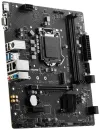 MSI PRO H510M-B LGA1200 Intel H470 2x DDR4 DIMM M.2 VGA HDMI mATX