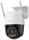 Telecamera IP Imou by Dahua Cruiser SC 5MP PTZ Wi-Fi 5Mpix